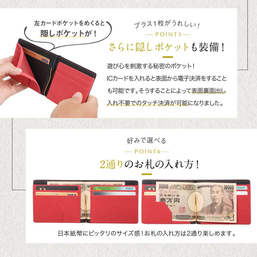 GRAV 公式 財布 メンズ マネークリップ 二つ折り財布 男性用 薄型 軽量 薄い レザー財布 メンズ カードケース ギフト | GRAV | 12