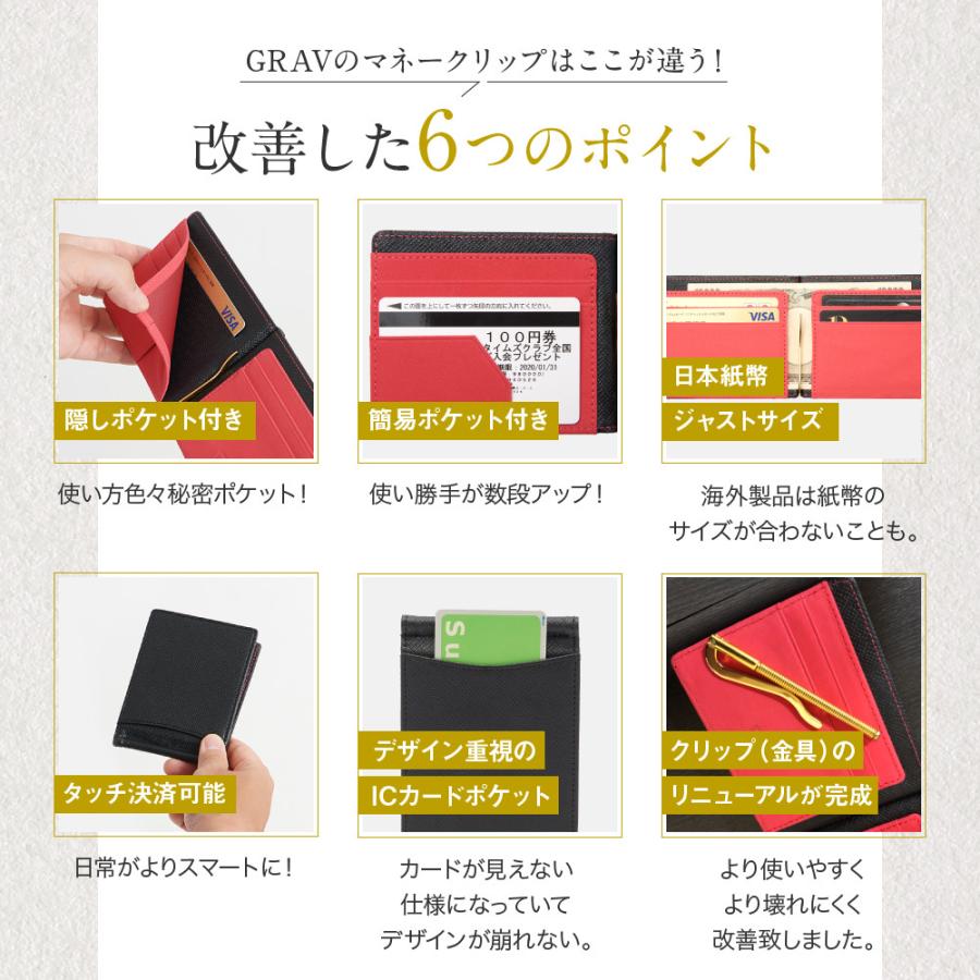 GRAV 公式 財布 メンズ マネークリップ 二つ折り財布 男性用 薄型 軽量