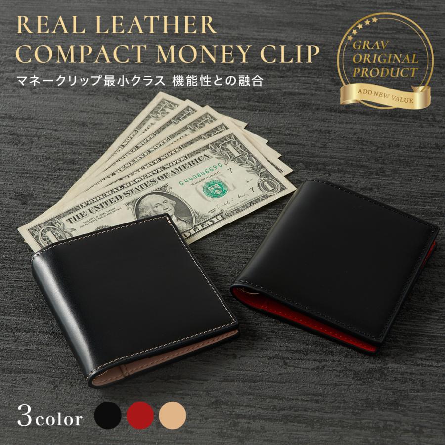 マネークリップ メンズ 財布 二つ折り 本革 カードケース 札入れ 札ばさみ コンパクトモデル Grav Mcm3 財布 バッグ Grav ヤフー店 通販 Yahoo ショッピング