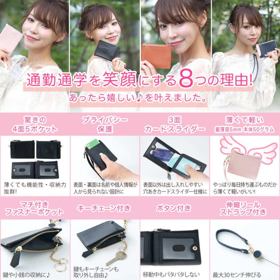 GRAV 公式 パスケース 定期入れ レディース 二つ折り 本革 レザー カードケース リール付き キーチェーン 小銭入れ 薄型 SUICA ICカード ID | GRAV | 13