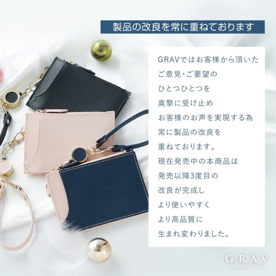 GRAV 公式 パスケース 定期入れ レディース 二つ折り 本革 レザー カードケース リール付き キーチェーン 小銭入れ 薄型 SUICA ICカード ID | GRAV | 15
