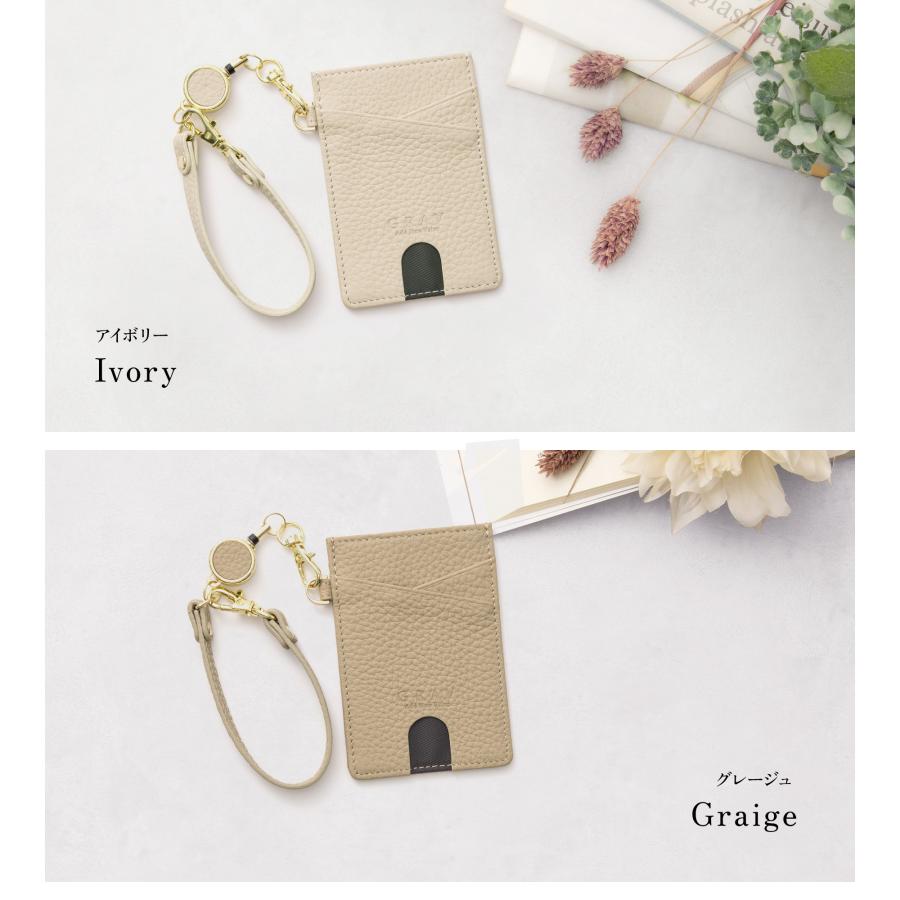 GRAV 公式 パスケース 定期入れ リール付き レディース 2面 本革 手に馴染む やわらか素材 かわいい ICカード SUICA カードケース ストラップ | GRAV | 20