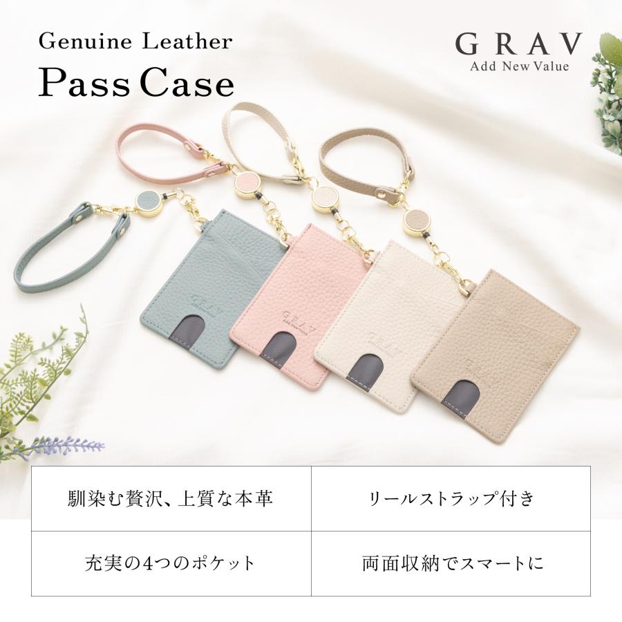 GRAV 公式 パスケース 定期入れ リール付き レディース 2面 本革 手に馴染む やわらか素材 かわいい ICカード SUICA カードケース ストラップ | GRAV | 11