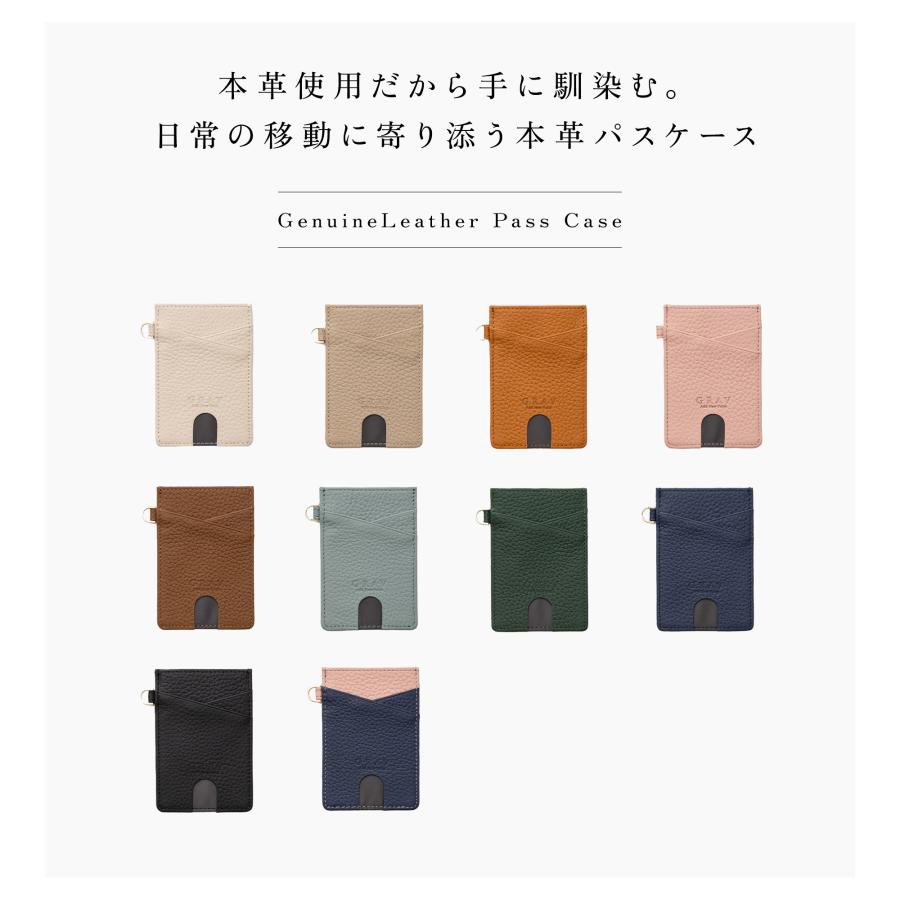 GRAV 公式 パスケース 定期入れ リール付き レディース 2面 本革 手に馴染む やわらか素材 かわいい ICカード SUICA カードケース ストラップ | GRAV | 12