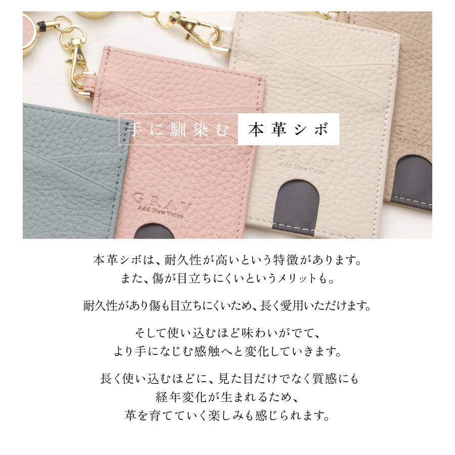 GRAV 公式 パスケース 定期入れ リール付き レディース 2面 本革 手に馴染む やわらか素材 かわいい ICカード SUICA カードケース ストラップ | GRAV | 13