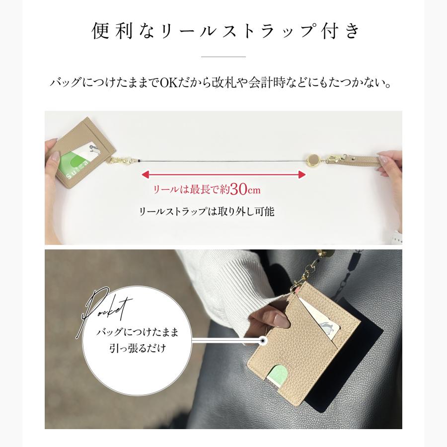 GRAV 公式 パスケース 定期入れ リール付き レディース 2面 本革 手に馴染む やわらか素材 かわいい ICカード SUICA カードケース ストラップ | GRAV | 15
