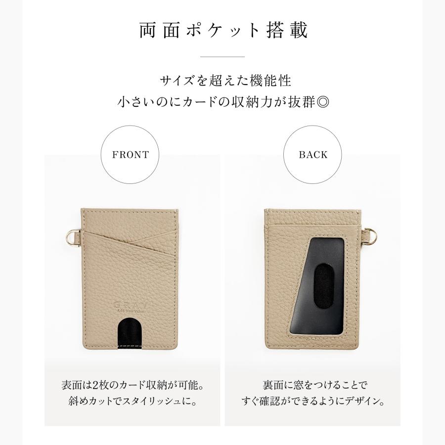 GRAV 公式 パスケース 定期入れ リール付き レディース 2面 本革 手に馴染む やわらか素材 かわいい ICカード SUICA カードケース ストラップ | GRAV | 17