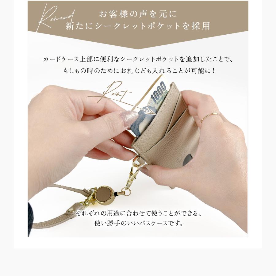 GRAV 公式 パスケース 定期入れ リール付き レディース 2面 本革 手に馴染む やわらか素材 かわいい ICカード SUICA カードケース ストラップ | GRAV | 18