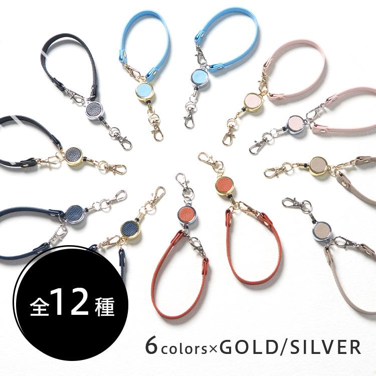 GRAV 公式 キーホルダー キーリング ストラップ リールストラップ