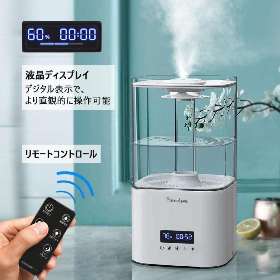 Pureplove 卓上加湿器 加湿器 大容量 空気加湿器 定湿設定 超音波式 お手入れ簡単 そうじ簡単 定湿設定 空気加湿器 アロマ対応 加湿器 次亜塩素酸水対応 3段