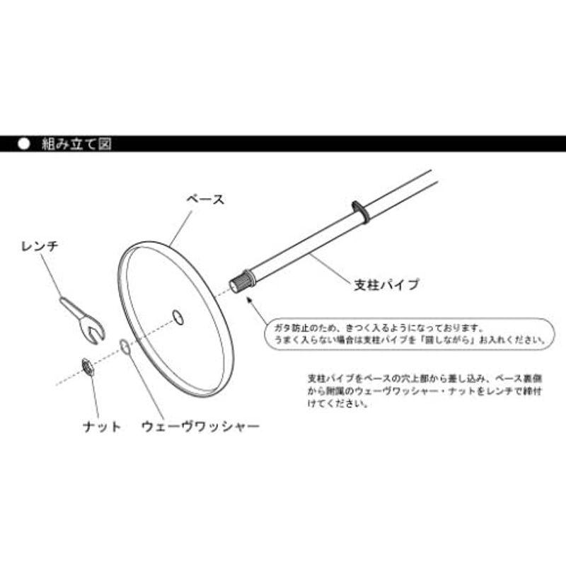 Slimac　EXARM　エグザーム　ブラック　FB-991BK　フロアスタンドベース