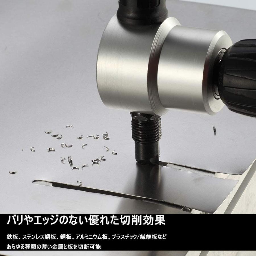 金属切削セット ニブラー 金属カッター 金属板 アルミ板 穴開け 切断 メタルカッター 金属切削 ドリルアタッチメント 替刃 レンチ付 自由の翼 通販 Yahoo ショッピング