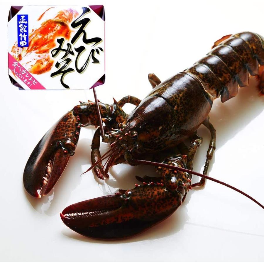 高い素材 北国からの贈り物 御中元 御礼 珍味 ギフト 缶詰 青ラッピング おつまみ 海鮮 心ばかり 4種 御祝 フルーツ詰め合わせ