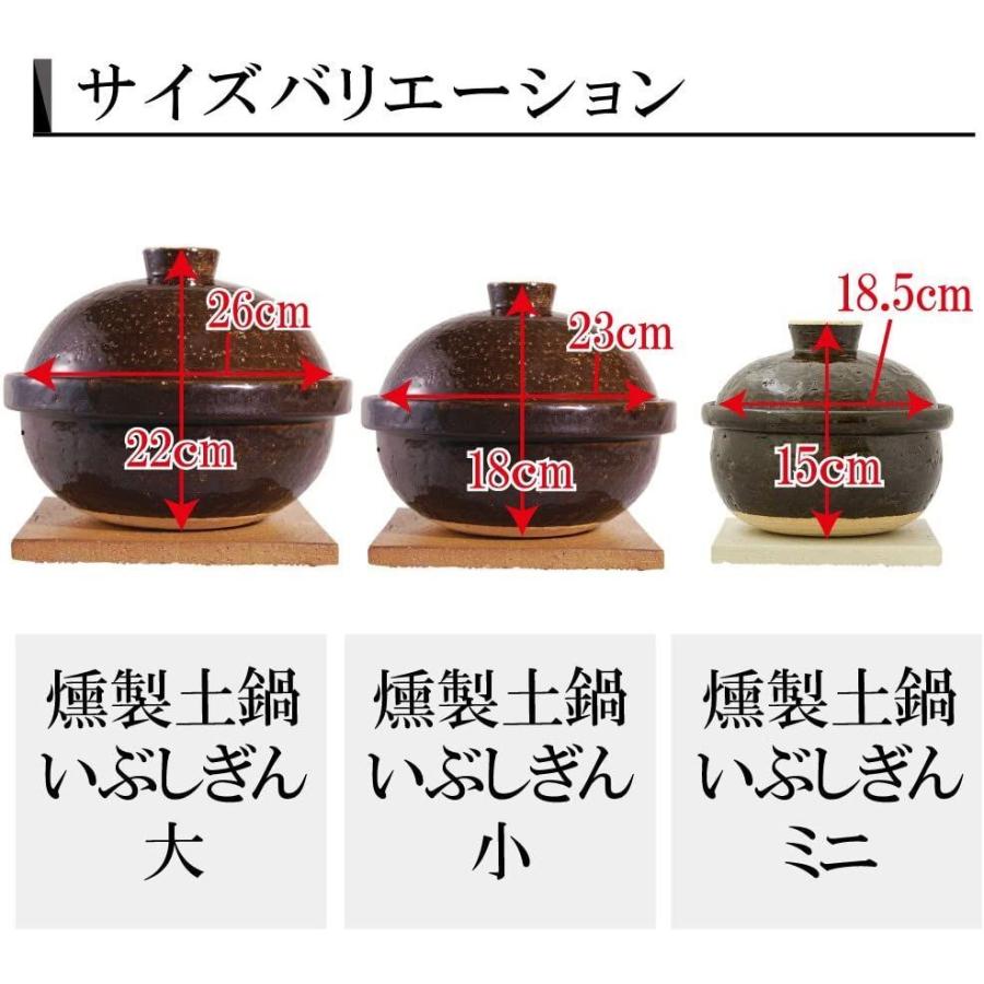 長谷園 土鍋 いぶしぎん 大 直径：260mm 燻製土鍋 伊賀焼窯元｜wing-of-freedom｜04