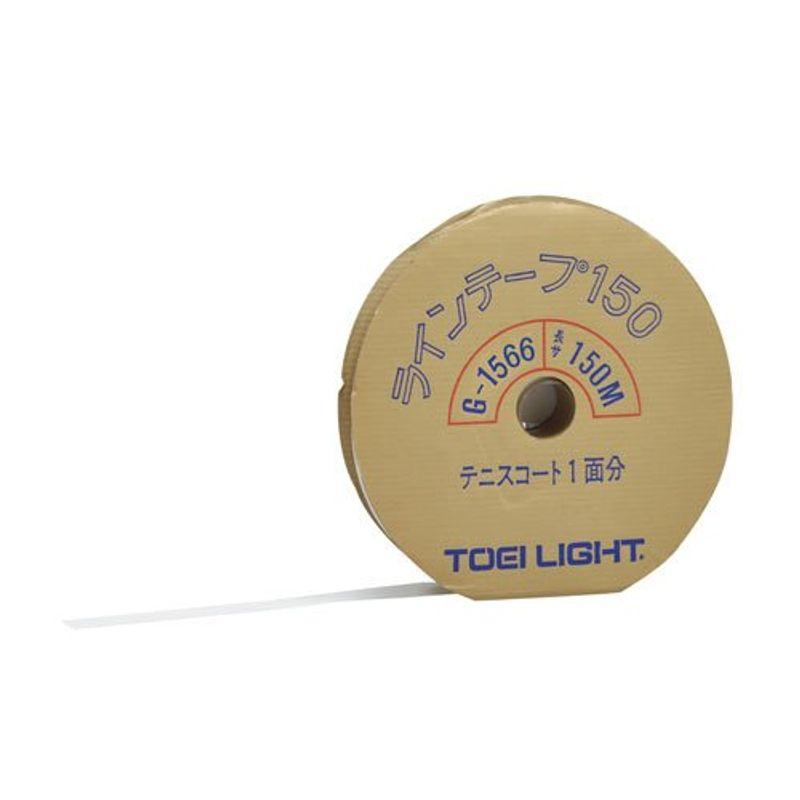 TOEI LIGHT(トーエイライト) ラインテープ150 G1566 G1566