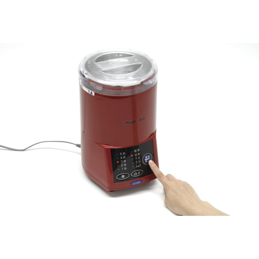 サタケ 家庭用精米機 マジックミル 5合 RSKM5D 家庭用精米機 マジックミル 5合 RSKM5D サイズ