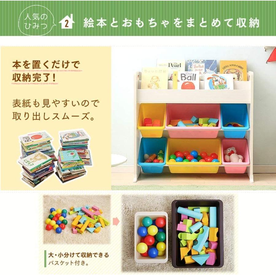 アイリスオーヤマ おもちゃ箱 絵本棚付き ブラウン 幅85.6×奥行34.7×高 