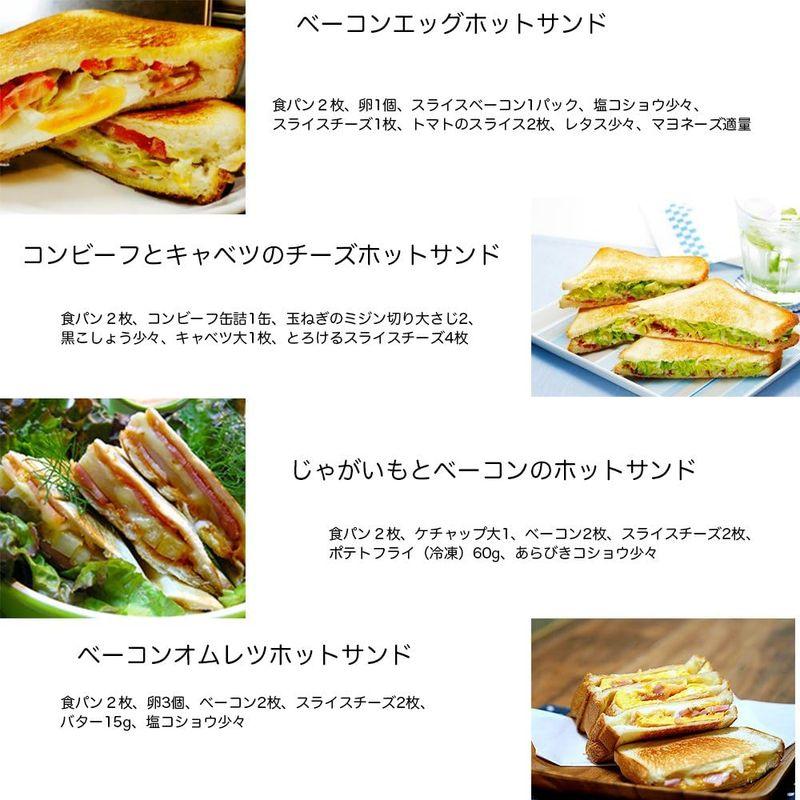 IH ＆ 直火 どちらでも使える ホットサンドメーカー はさもっか HASAMOCCA はさんで焼くだけ 取り外し可能 2枚の｜wing-of-freedom｜06