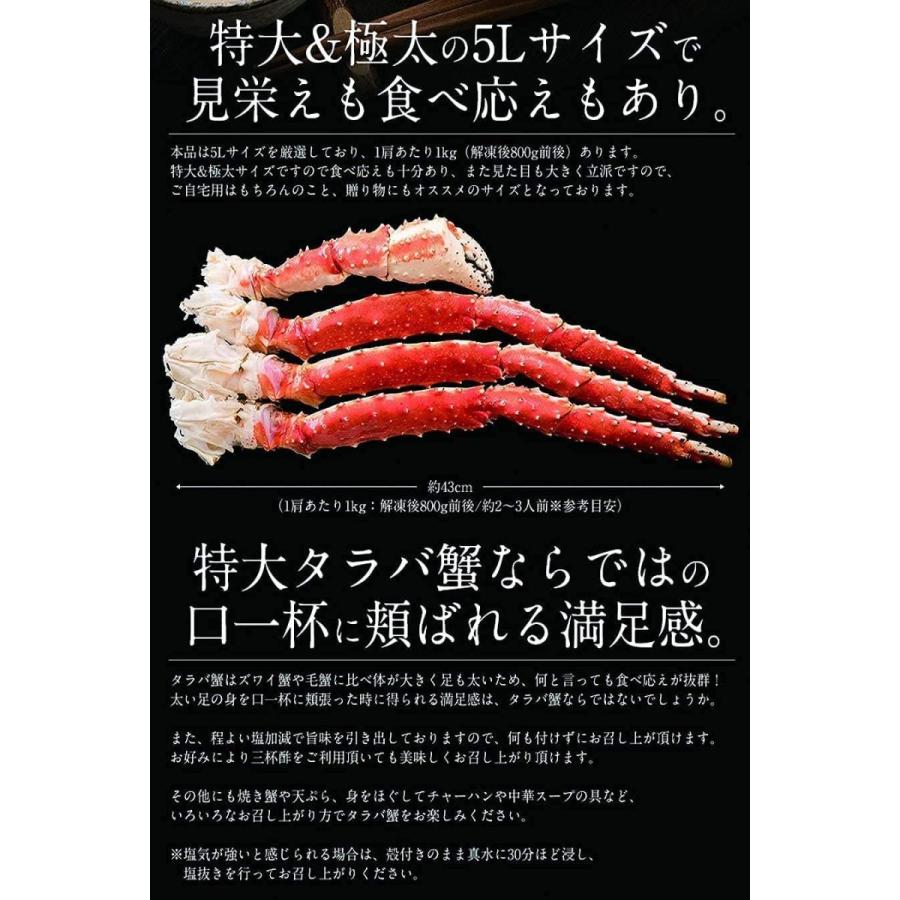 港ダイニングしおそう お中元 ギフト タラバ蟹足 5L 1kg×1肩(解凍後800g前後) 5L厳選 ロシア産 タラバガニ たらばがに 蟹 :20210819162914-00926:自由の翼 - 通販 - Yahoo!ショッピング 港ダイニングしおそう お中元 ギフト タラバ蟹足 5L 1kg×1肩(解凍後800g前後) 5L厳選 ロシア産 タラバガニ たらばがに 蟹 :20210819162914-00926:自由の翼 - 通販 - Yahoo!ショッピング