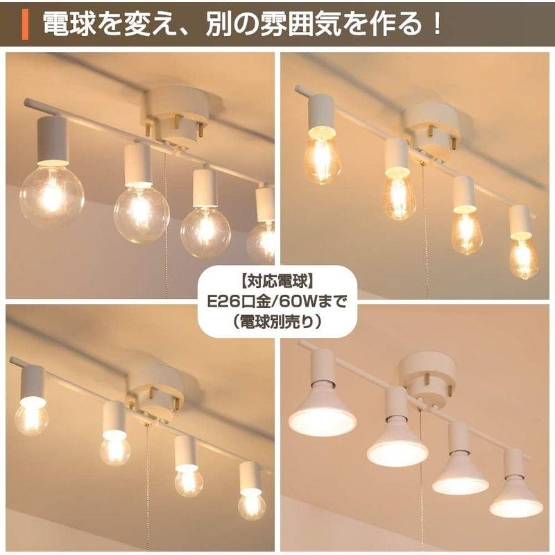 Haian Support シーリングライト 4灯 スポットライト 天井照明 E26 LED電球対応 電球別売 角度調節 折り畳み可 吊｜wing-of-freedom｜07