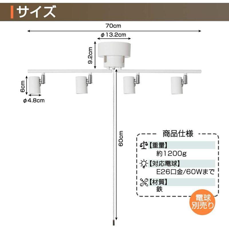 Haian Support シーリングライト 4灯 スポットライト 天井照明 E26 LED電球対応 電球別売 角度調節 折り畳み可 吊｜wing-of-freedom｜08