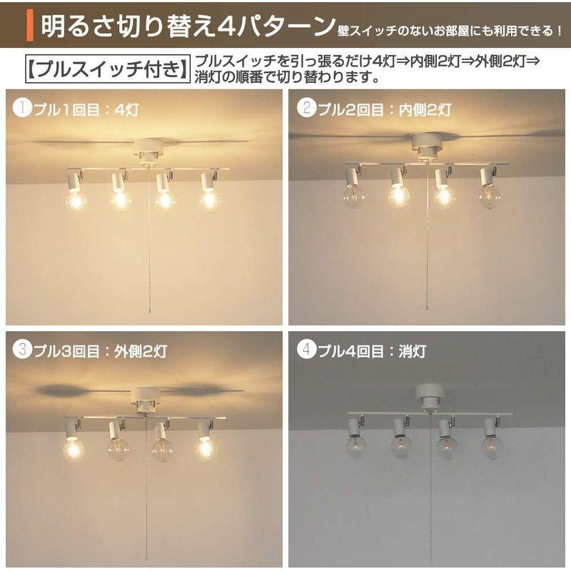 Haian Support シーリングライト 4灯 スポットライト 天井照明 E26 LED電球対応 電球別売 角度調節 折り畳み可 吊｜wing-of-freedom｜09