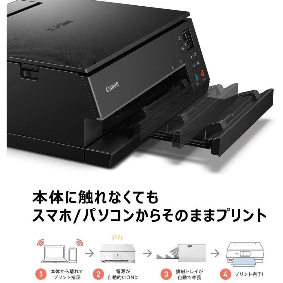 Canon プリンター A4インクジェット複合機 PIXUS TS7430 ブラック 2020年モデル テレワーク向け 普通｜wing-of-freedom｜04