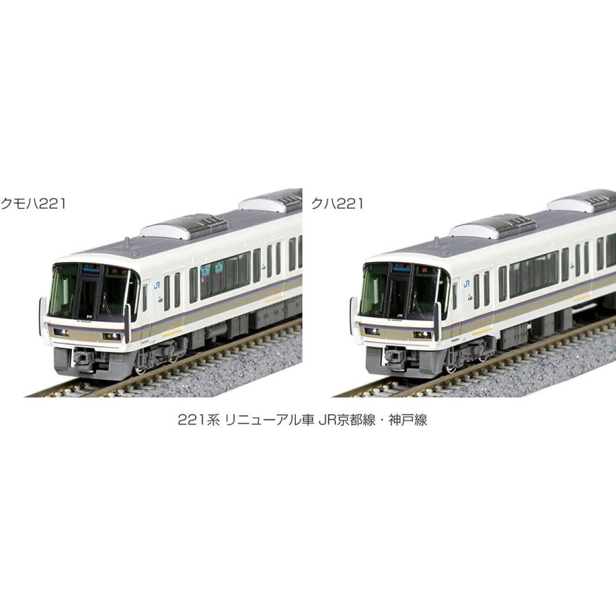 KATO Nゲージ 221系 リニューアル車 JR京都線 ・ 神戸線8両セット 10-1578 鉄道模型 電車｜wing-of-freedom｜03