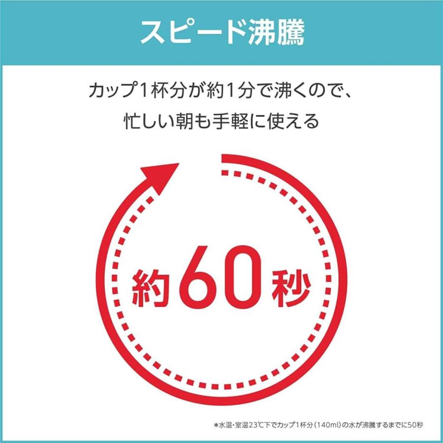 ティファール ケトル 1.2L ジャスティンプラス カカオブラック たっぷり 空焚き防止 自動電源OFF 湯沸かし KO3408JP｜wing-of-freedom｜02