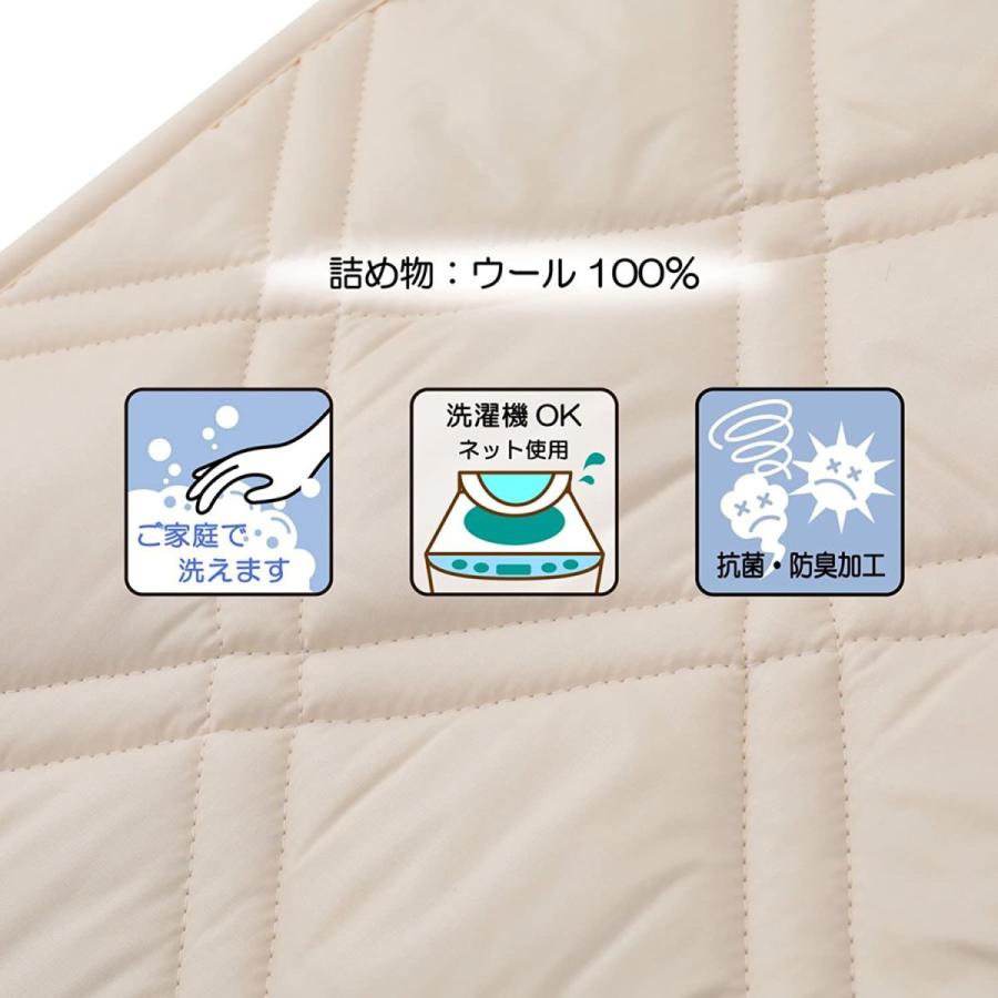 逸品 セミダブル ベージュ ベッドパッド 東京西川 洗える Cmbe 寝心地アップ ウール100 抗菌防臭 日本製 敷きパッド Acte Paris Org