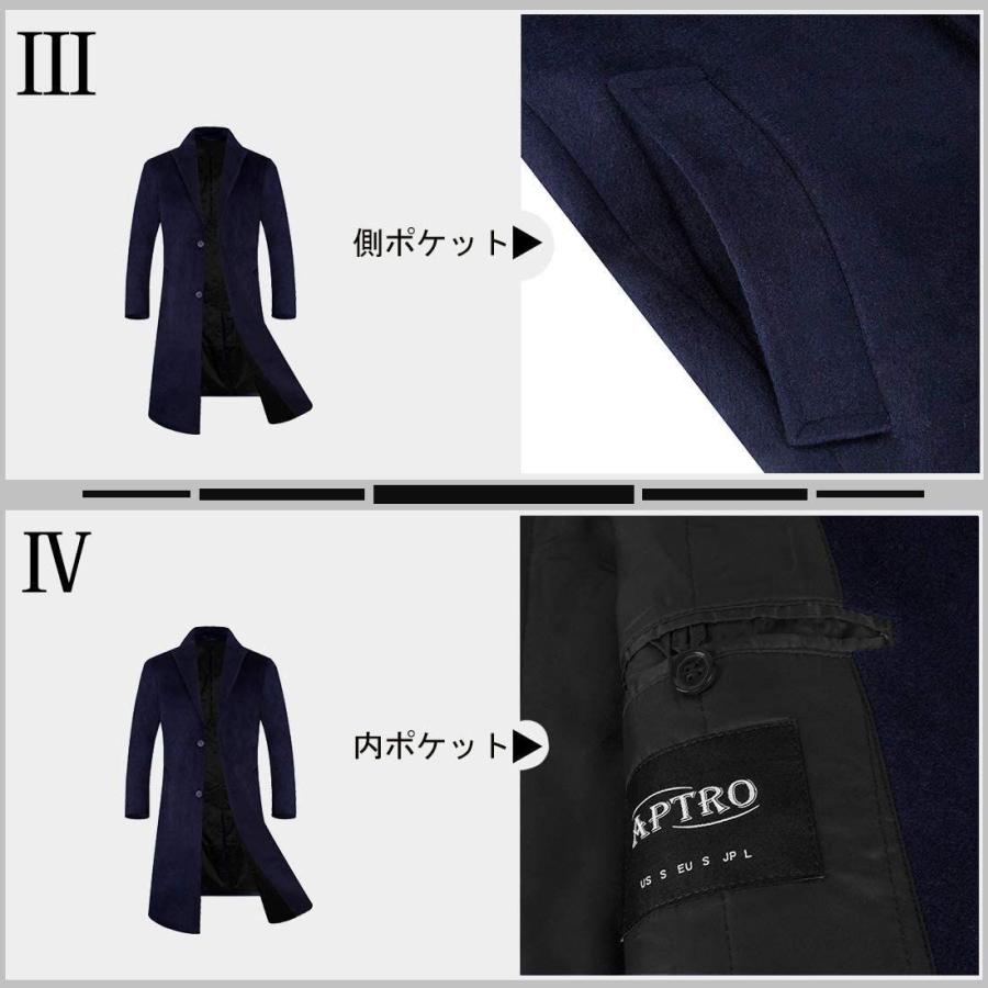 限定版 中綿入り ウール チェスターコート コート メンズ 暖かい M 日本xlに相当 ネイビー ビジネスコート オシャレ 通勤 ロング コート アウター