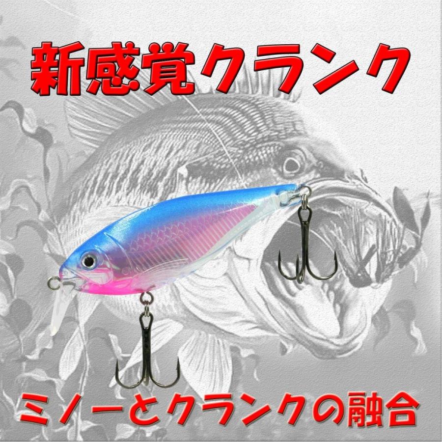 釣りblue Oceanバス ルアー クランク ミノー セット 5個セット シーバス ブラックバス ルアー セット 11g 80mm 自由の翼 通販 Yahoo ショッピング