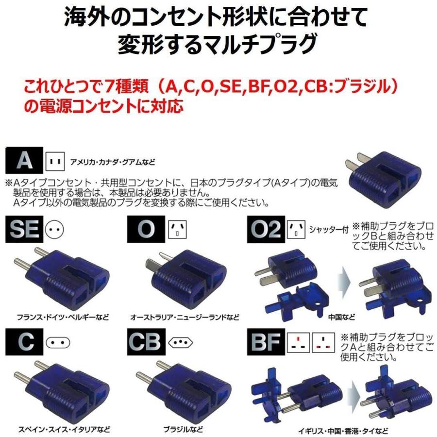 カシムラ 海外用変換プラグ サスケ ミニ ブルー ケース付 電源プラグ A C O Se Bf O2 Cb ブラジル Wp 110m 自由の翼 通販 Yahoo ショッピング