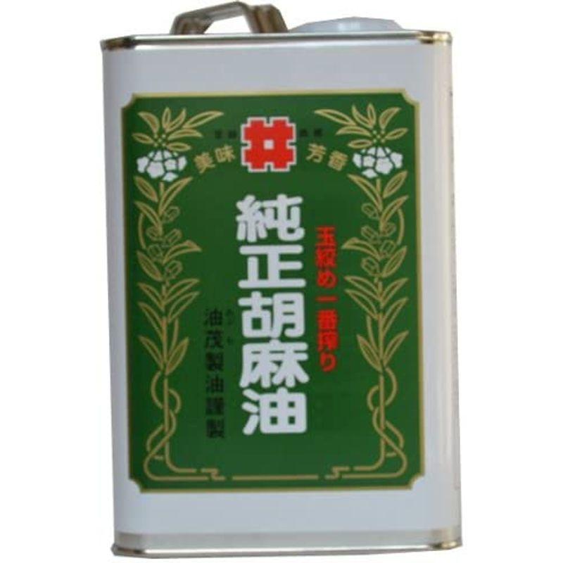 感謝価格 玉絞め一番搾りごま油 1600g cisama.sc.gov.br 感謝価格 玉絞め一番搾りごま油 1600g cisama.sc.gov.br