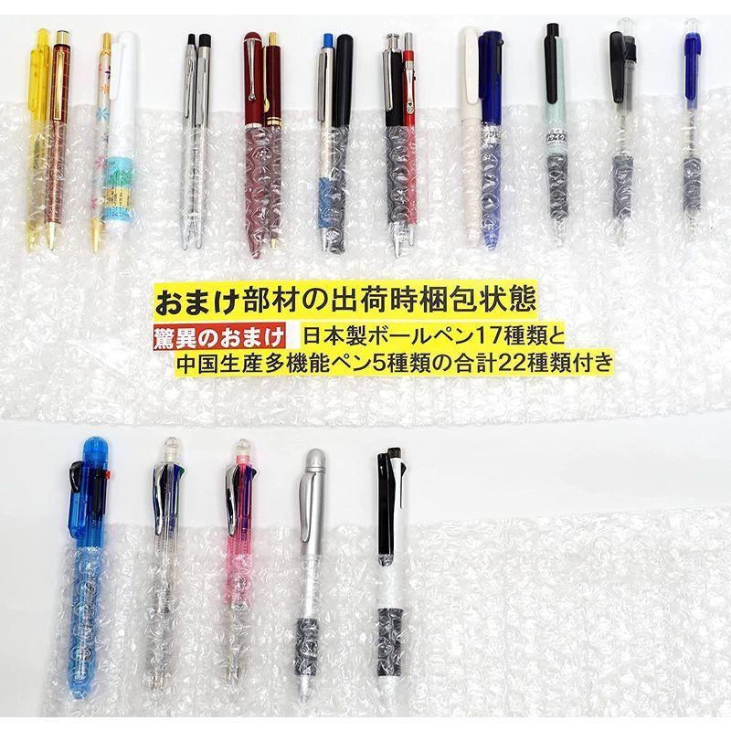 お店で売ってない全部日本製23種類の直径8mm以下の細軸シャープペン+ 