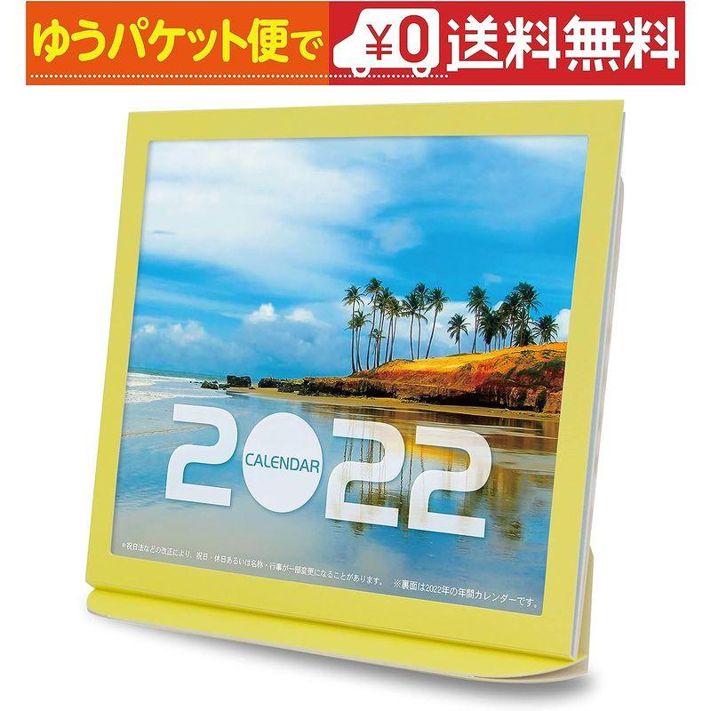 卓上カレンダー 2022年版 海 エコな紙製 六曜表記 (3個セット（1個あたり650円）)｜wing-of-freedom｜05