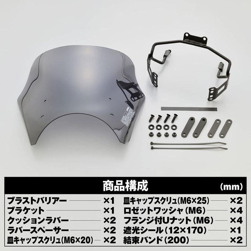 デイトナ バイク用 スクリーン レブル250/500(20-21) ブラストバリアー スモーク 24477 :20220110112726-00224:自由の翼 - 通販 - Yahoo!ショッピング デイトナ バイク用 スクリーン レブル250/500(20-21) ブラストバリアー スモーク 24477 :20220110112726-00224:自由の翼 - 通販 - Yahoo!ショッピング