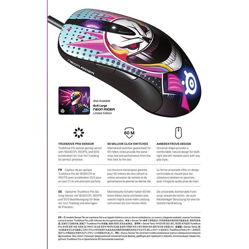 SteelSeries Sensei Ten Neon Rider Edition 左右両対応 有線 ゲーミングマウス｜wing-of-freedom｜07