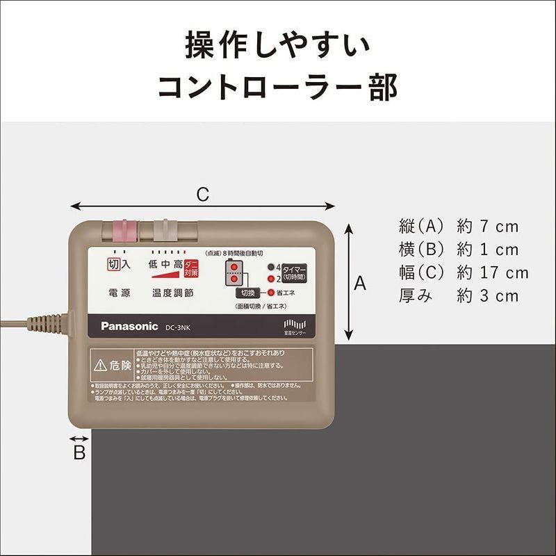 パナソニック ホットカーペット ヒーター本体 3畳 241×190cm DC-3NK｜wing-of-freedom｜07