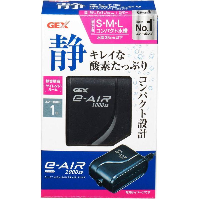 GEX AIR PUMP e‐AIR 1000SB 吐出口数1口 水深35cm以下・幅45cm水槽以下 静音エアーポンプ｜wing-of-freedom｜05