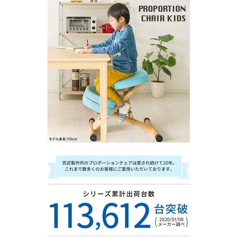 宮武製作所 プロポーションチェアキッズ 補助クッション付 幅48.5×奥行61-68×高さ43-64cm 木材 ピーチ 姿勢サポート CH-｜wing-of-freedom｜10