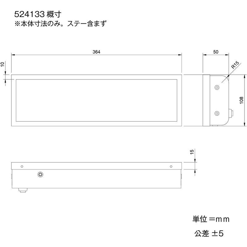 ジェットイノウエ(JET INOUE) NEWワンマンアンドン 360Lx108 ユニットナシ 524133｜wing-of-freedom｜02