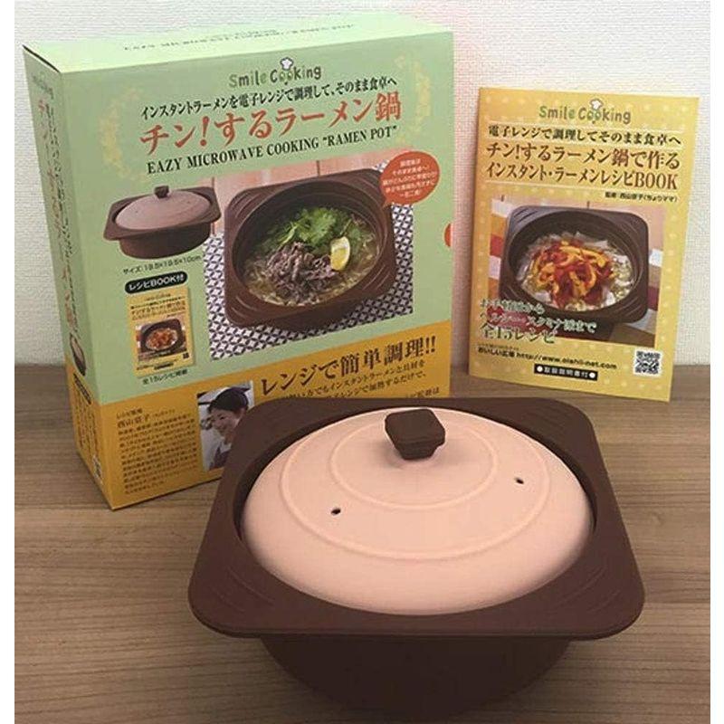 スマイル(SMILE) 鍋 シリコン製 電子レンジ用 チンする ラーメン鍋 シリコン鍋 レシピブック付き SE803｜wing-of-freedom｜04