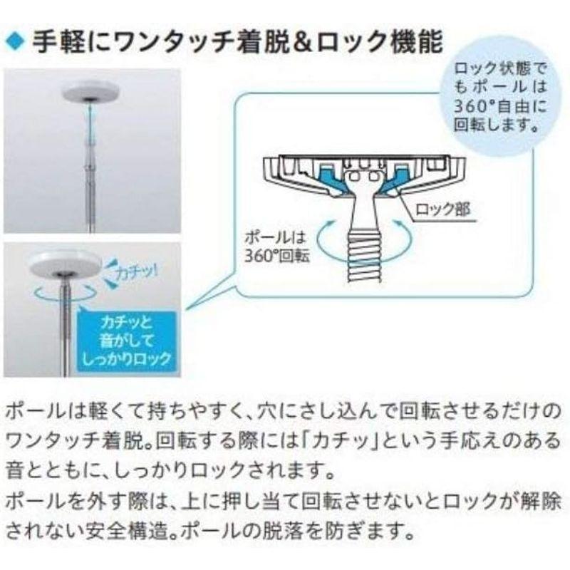 川口技研 亜鉛ダイカスト、ステンレス、ナイロン 室内用物干し ホスクリーン SPC-W-2P ホワイト 2本1組 竿立てホルダー付き｜wing-of-freedom｜06