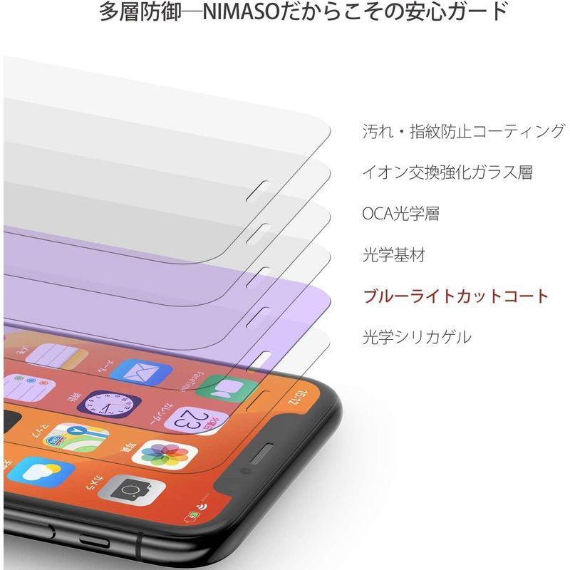 NIMASO ガラスフィルム ブルーライトカット iPhone11 用 iPhone XR 用 強化 ガラス 保護 フィルム 全面保護 ガイ｜wing-of-freedom｜07