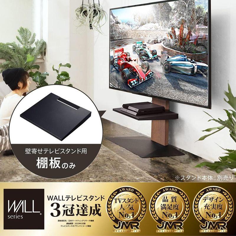 EQUALS イコールズ WALL テレビスタンド V2・V3・V5・S1対応棚板 ラージサイズ(幅47cmx奥行41.5cm) サテンホワ｜wing-of-freedom｜05