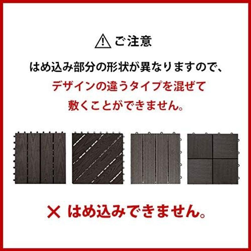 ウッドデッキ タイル デザインタイプ/チャコールグレー 15枚セット 約30.5x約30.5cm 人工木 パネル フロアデッキ ジョイントタ｜wing-of-freedom｜04