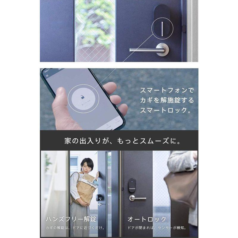 Qrio　Lock・Qrio　Hubセット　スマホでカギを開閉　外出先からカギを操作できる　スマートフォン　電子キー　スマートロック　対応