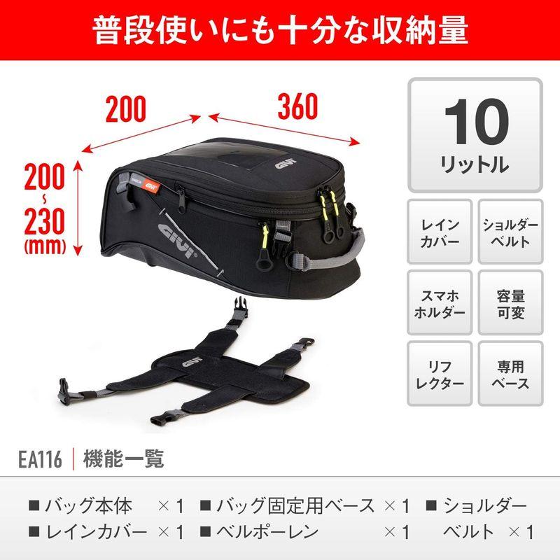 GIVI(ジビ) バイク用 タンクバッグ 10L スマホホルダー付き 容量可変式 NC750X(16-20)専用 ベルト固定 EA116 9｜wing-of-freedom｜10