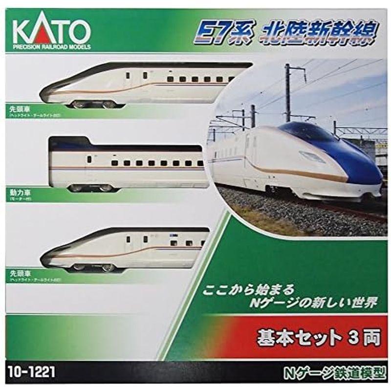 KATO Nゲージ E7系 北陸新幹線 基本 3両セット 10-1221 鉄道模型 電車｜wing-of-freedom｜02